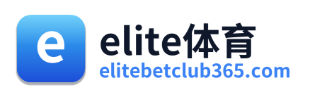 elite体育